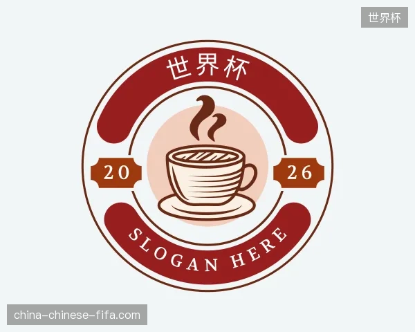 走近世界杯中国官网